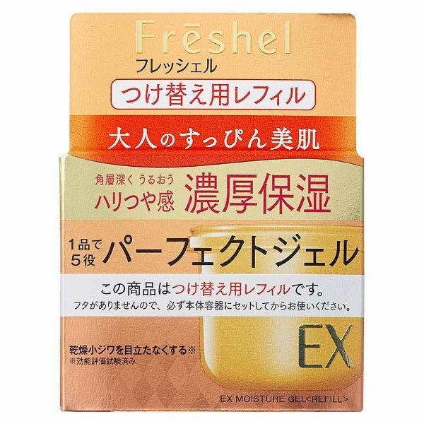 Freshel aq Moisture Gel ex 80g Refill All-In-One Gel Japan With Love