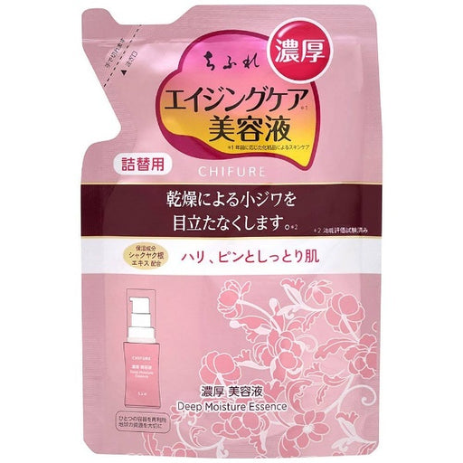 Concentrated Beauty Essence For Refilling Beauty Essence Japan With Love