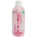 Wins Skin Lotion 500ml Collagen Toner Japan With Love