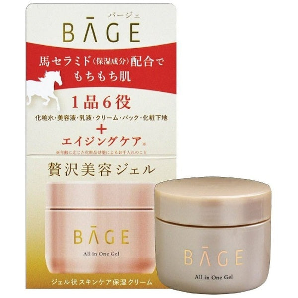 Bage Luxury Beauty Gel 80g All-In-One Gel Japan With Love