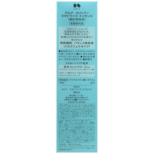 Carte Clinity Stabilize Essence 30ml Essence Japan With Love 1