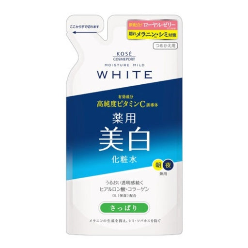 Moisture Mild White Lotion l Refreshing 160ml Japan With Love