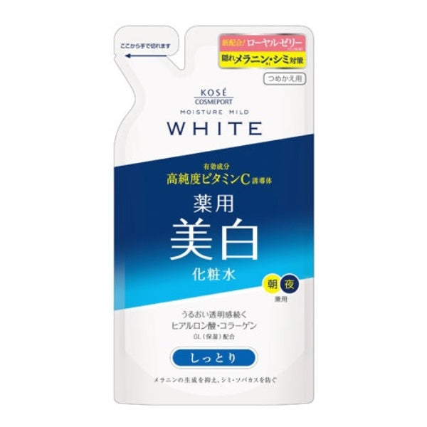 Moisture Mild White Lotion m Moist Refill 160ml Japan With Love