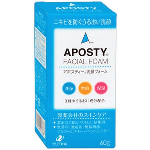 Aposty Facial Foam 60g Facial Foam Japan With Love