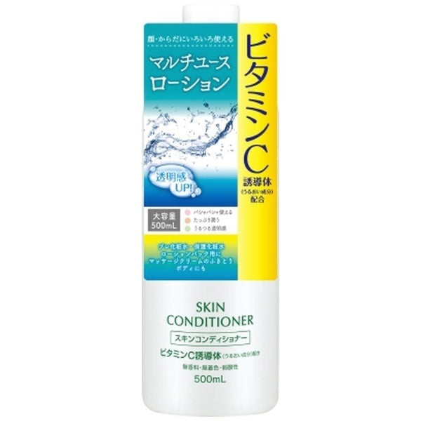 Skin Conditioner Lotion vc 500g Lotion Japan With Love