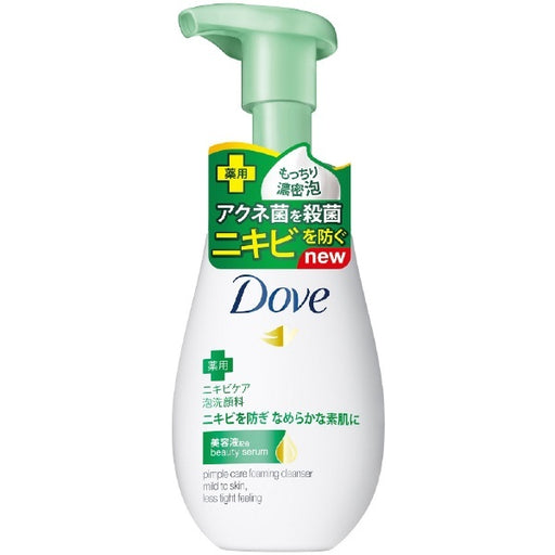 Dove Medicinal Nikibicare Creamy Foam Facial Cleanser 160ml Foam Cleanser Japan With Love
