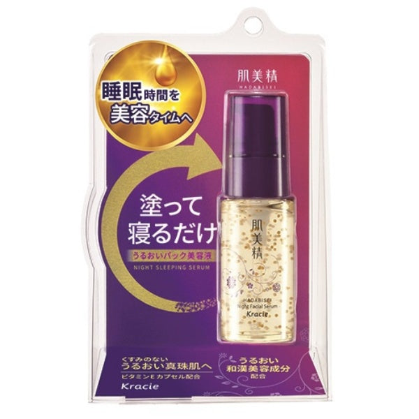 Skin Beauty Turning Care Moisturizing Night Sleeping Serum 30g Essence Japan With Love
