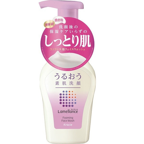 Kracie Lamellance Foaming Face Wash 160ml - Japanese Gentle Foam Cleanser - Japanese Skincare