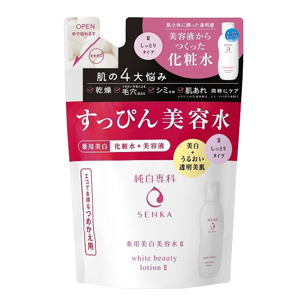 Pure White Senka Suppin Beauty Water 2 Refill 180ml Whitening Toner Toner Japan With Love
