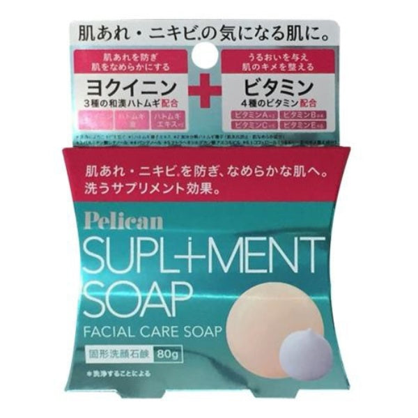 Pelican Supplement Soap 80g Facial Soap Japan With Love