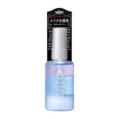 Shiseido Majolica Majorca Moist Cocktail Fixer 60ml - Japanese Setting Spray