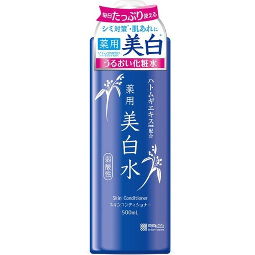 Yukisumi Medicated Whitening Water Japan With Love