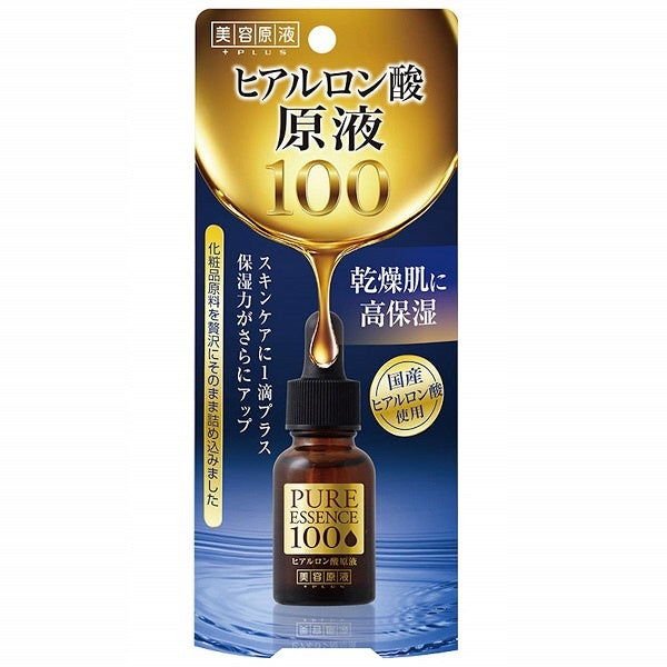 Biyougeneki Hyaluronic Acid Pure Essence 100N 20ml - Best Facial Essence From Japan