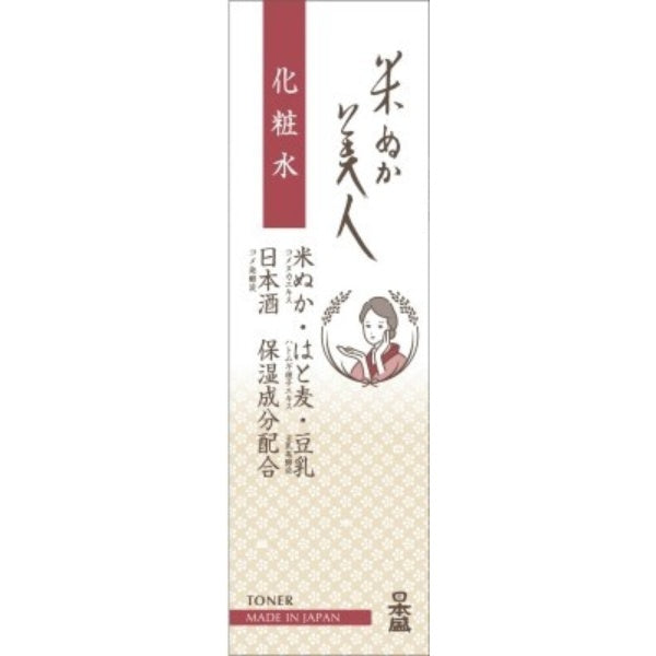 Nihonsakari Rice Bran Beauty Toner 120ml - Japanese Moisturizing Toner - Japanese Skincare