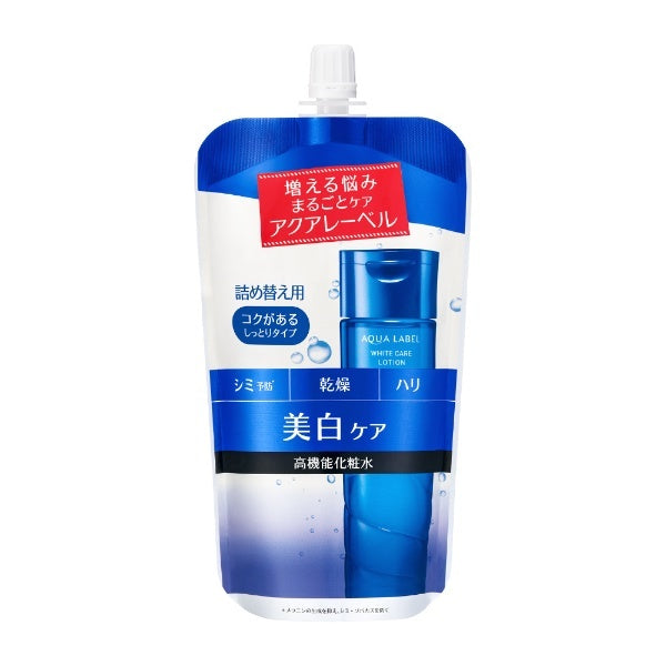 Aqualabel White Care Lotion rm r Non-Medicinal Products Japan With Love 1