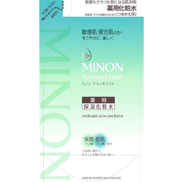 Minon Amino Moist Medicinal Acne Care Lotion Replacement 130ml Japan With Love