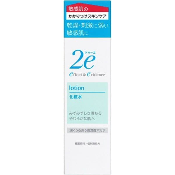 Doue Lotion Japan With Love