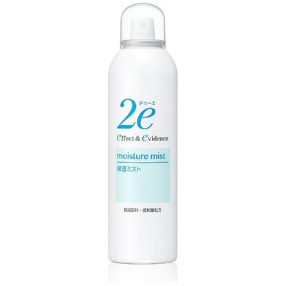 Shiseido 2e Doue Moisture Mist 180g - Japanese Moisturizing Mist - Japanese Skincare