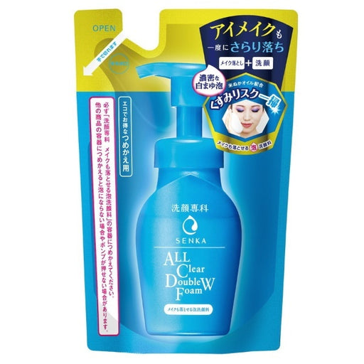 Facial Cleansing Specialty Foam That Can Remove Makeup Refill 130ml Facial Cleanser Japan With Love