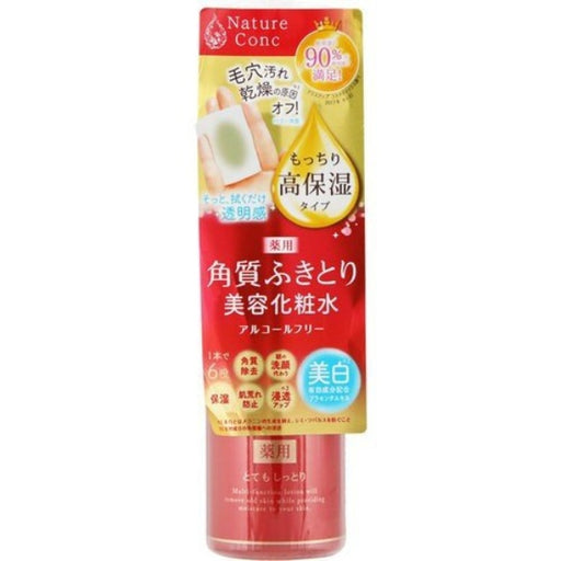 Nature Conc Medicated Clear Lotion Very Moist 200ml Japan With Love