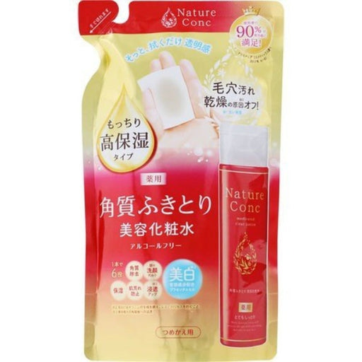 Nature Conc Medicated Clear Lotion Very Moist 180ml Japan With Love