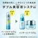 Sofina ip Interlink Serum Replaces Moisturized And Bouncy Skin Japan With Love 4