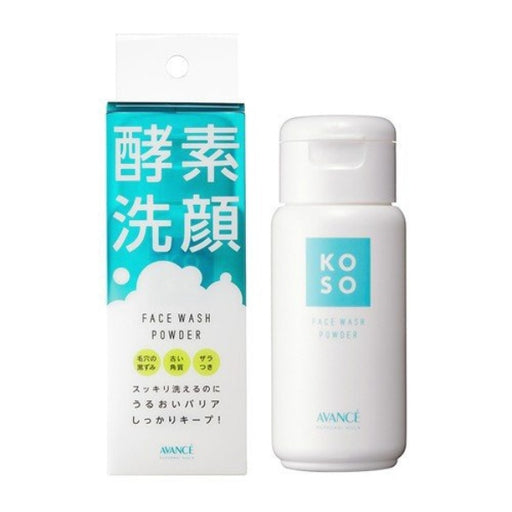 Avance Mild Face Wash Powder Bottle Type 50g Wash Pigment Japan With Love