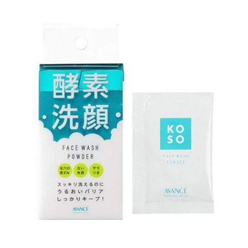 Avance Mild Face Wash Powder Package Type Wash Pigment Japan With Love