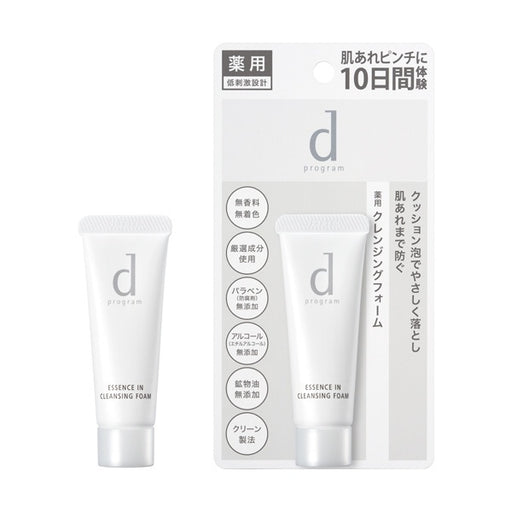 d Program d Program Essence in Cleansing Foam J 20g Quasi-Drug Wash Pigment Japan With Love