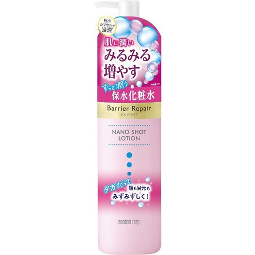 Barrier Repair Nano Shot Lotion 220ml Lotion Japan With Love