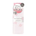 Light-Colored Skin Conditioner 200ml Toner Japan With Love