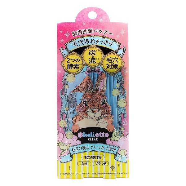 Real Chelietto Clear Enzyme Facial Wash Powder 15 packets x 0.5g - Japanese Facial Wash Powder