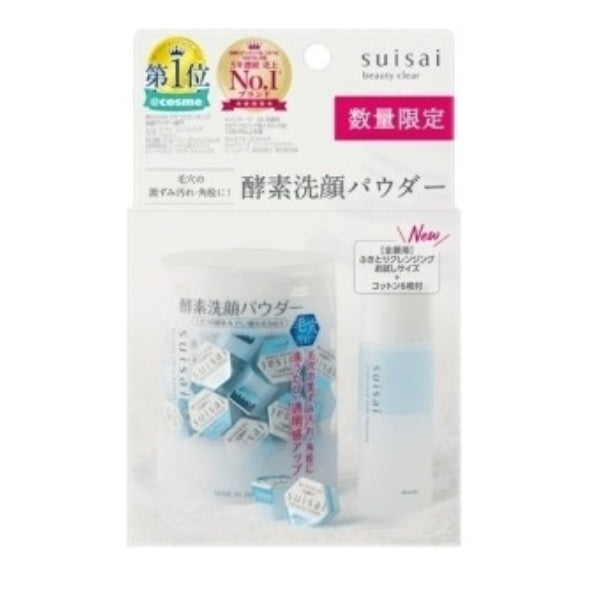 Suisai Beauty Clear Powder Wash n Set 1 Japan With Love