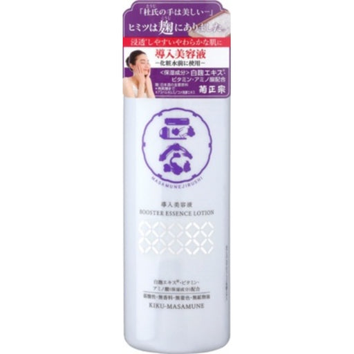 Authentic Seal Import Beauty Lotion 185ml Japan With Love
