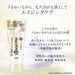 Sana Smooth Honpo wr Cleansing Face Wash n 150g Japan With Love 4