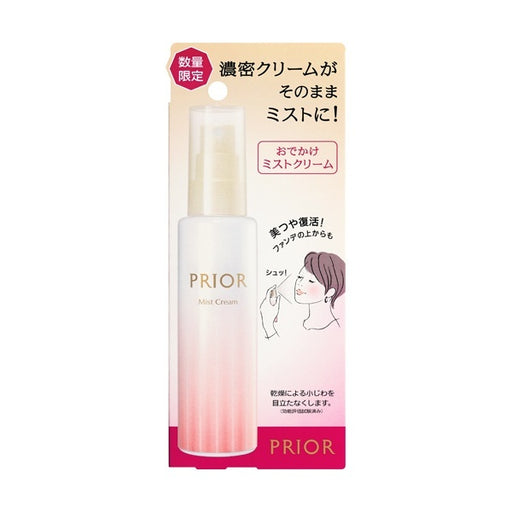 Prior Outing Mist Cream 80ml Mist Cream Japan With Love 1