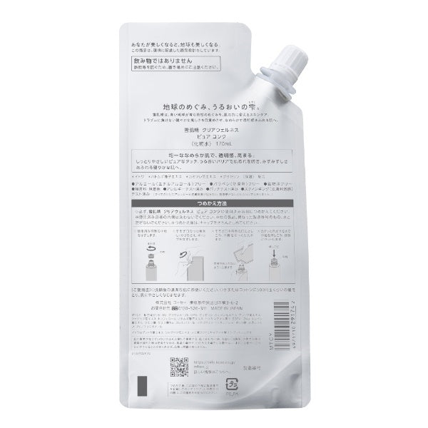Snow Skin Clear Wellness Pure Conch For Refill Japan With Love 1