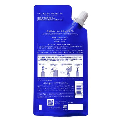 Kose Sekkisei Clear Wellness Natural Drip Lotion 170ml [refill] - Japanese Gentle Lotion