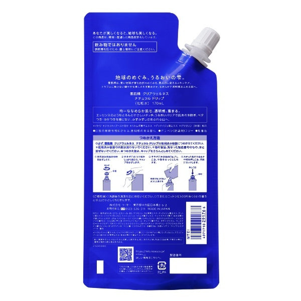 Kose Sekkisei Clear Wellness Natural Drip Lotion 170ml [refill] - Japanese Gentle Lotion
