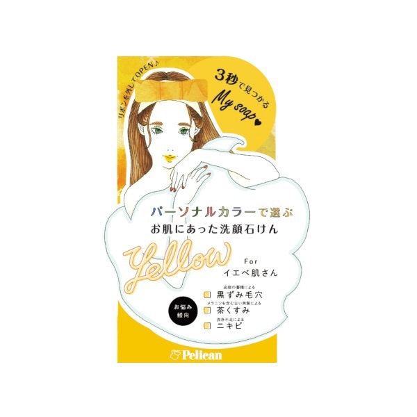 Choose a Personal Color Facial Soap That Suits Your Skin Yebe 80g Japan With Love