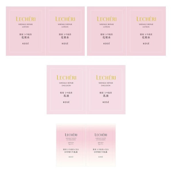 Kose Lecheri Wrinkle Repair 2 Days Trial Set 8 Packets - Wrinkle Repair Skincare Products