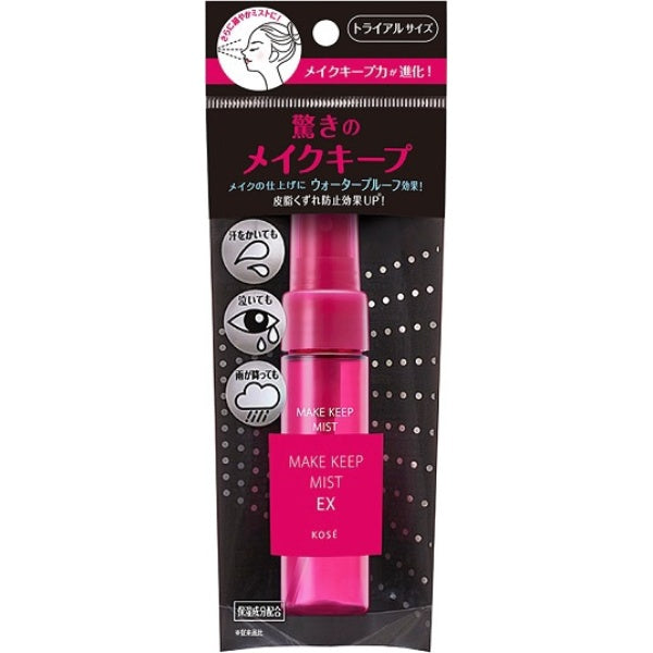 Kose Make Keep Mist Ex 40ml Japanese Makeup Setting Spray Moisture