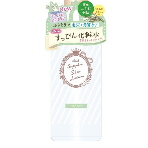 Club Suppin Skin Lotion &Lt;Acne Care&Gt; 500ml Japan With Love