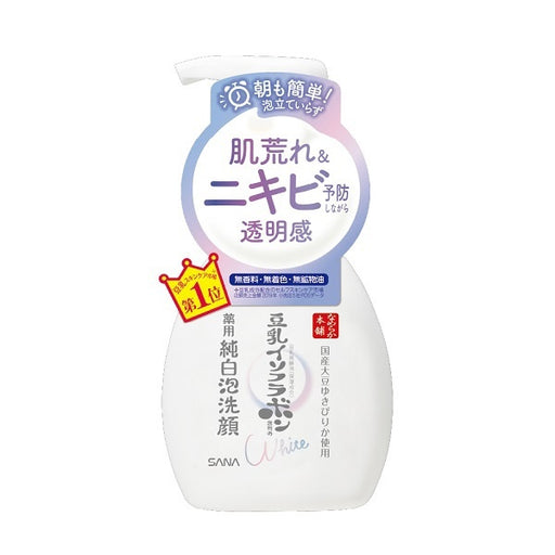 Sana Smooth Honpo Medicinal Foam Face Wash 200ml Japan With Love