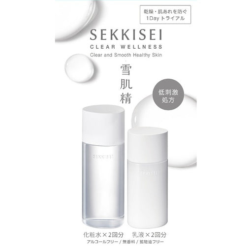Kose Sekkisei Clear Wellness 1day Trial Free Japan With Love