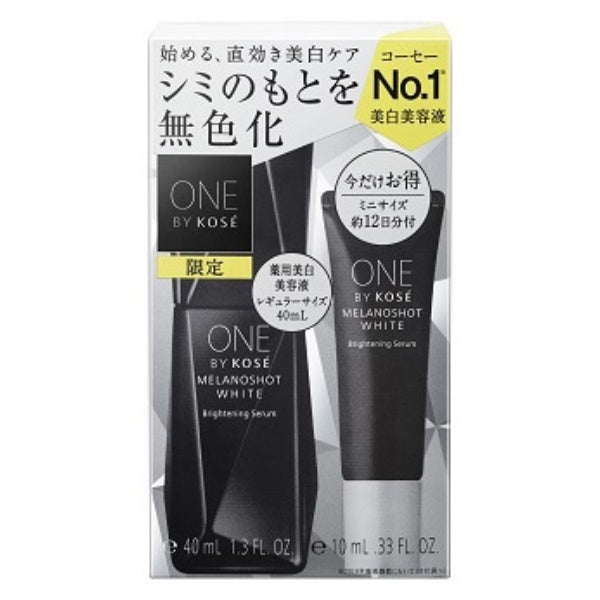 One by Kose Melano Shot White d Regular Size Limited Set Japan With Love
