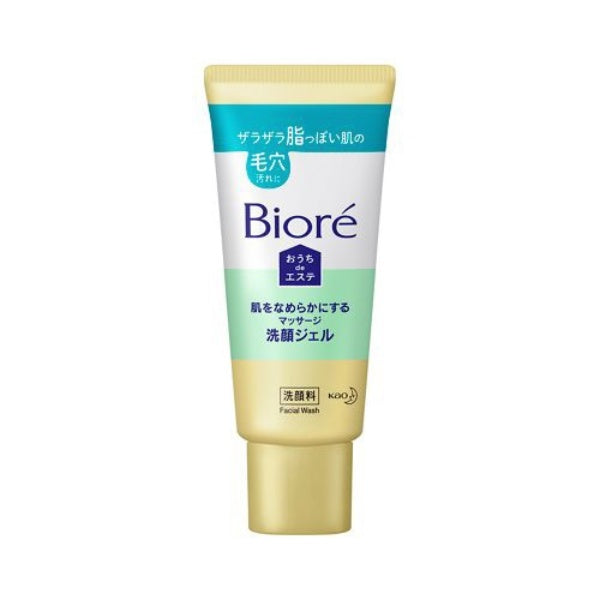 Biore House de Esthe Massage Face Wash Gel Mini 60g to Smooth The Skin Japan With Love
