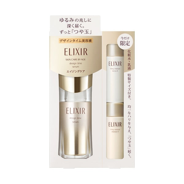 Shiseido Elixir Design Time Serum Limited Set 40ml