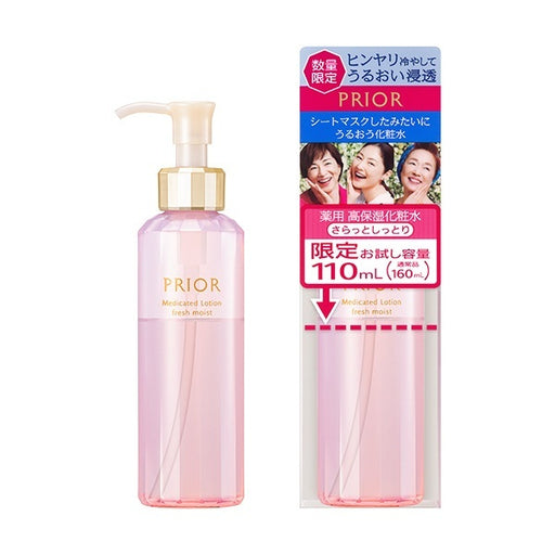 Prior Medicinal High Moisturizing Lotion Smooth And Moist Limited Edition a 110ml Quasi-Drug Toner Japan With Love