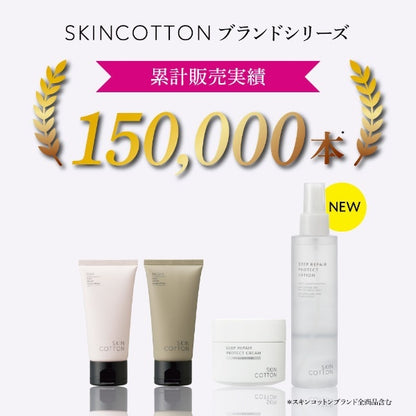 Skincotton Deep Repair Protect Lotion 160ml - Skin Recovery Lotion - Japanese Skincare